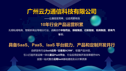 廣州企業(yè)管理軟件開(kāi)發(fā) 現(xiàn)狀、趨勢(shì)與選擇指南