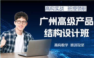 廣州正規(guī)軟件開(kāi)發(fā)培訓(xùn)班優(yōu)選課程推薦 | 91選校預(yù)約報(bào)名指南